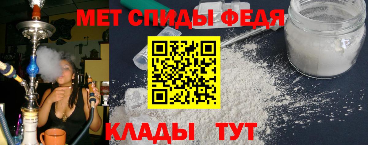 Amphetamine Premium Гусиноозёрск
