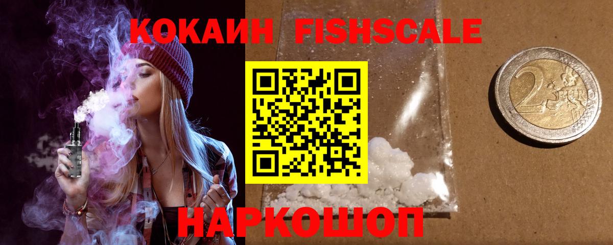 КОКАИН  Вход с VPN  хочу наркоту  Гусиноозёрск  Кокаин 98%  Кокаин VHQ 