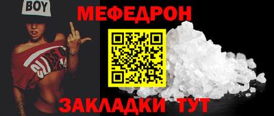 первитин Балашиха