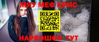 первитин Балашиха