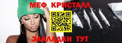 первитин Балашиха