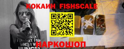 наркотики Балахна