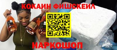 первитин Балашиха