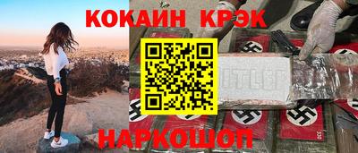 мефедрон мука Балаково