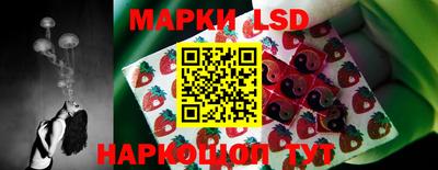 наркотики Балахна