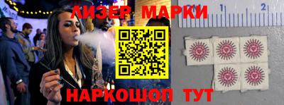 мефедрон мука Балаково