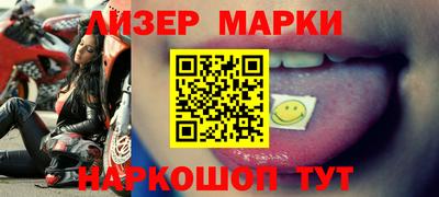 мефедрон мука Балаково