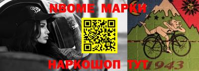 наркотики Балахна