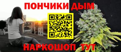 мефедрон мука Балаково