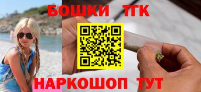 мефедрон мука Балаково