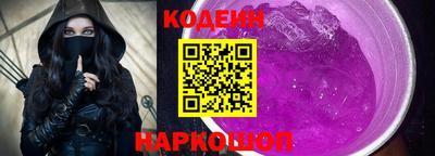 мефедрон мука Балаково