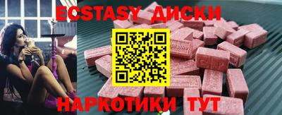 мефедрон мука Балаково