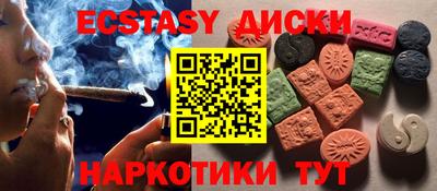 наркотики Балахна