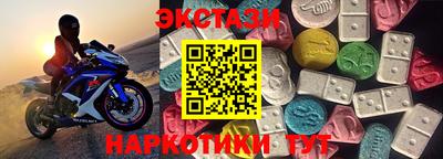 мефедрон мука Балаково