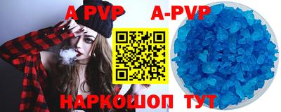 первитин Балашиха
