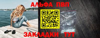 мефедрон мука Балаково