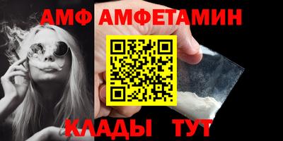 мефедрон мука Балаково