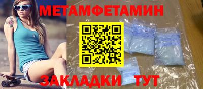 мефедрон мука Балаково