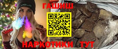 мефедрон мука Балаково