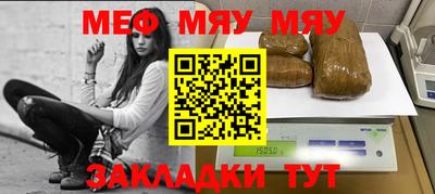 первитин Балашиха