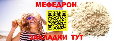 первитин Балашиха