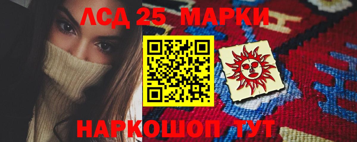 LSD-25 экстази ecstasy  LSD-25 экстази ecstasy  Гусиноозёрск  Вход с VPN 