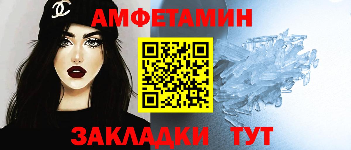Гусиноозёрск  Метамфетамин витя  Метамфетамин витя  Вход с VPN 