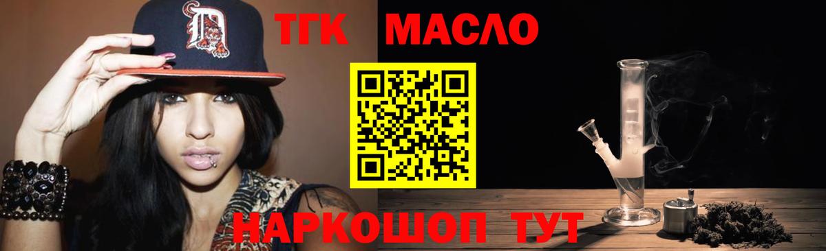 Гусиноозёрск  ТГК Wax  Вход с VPN 